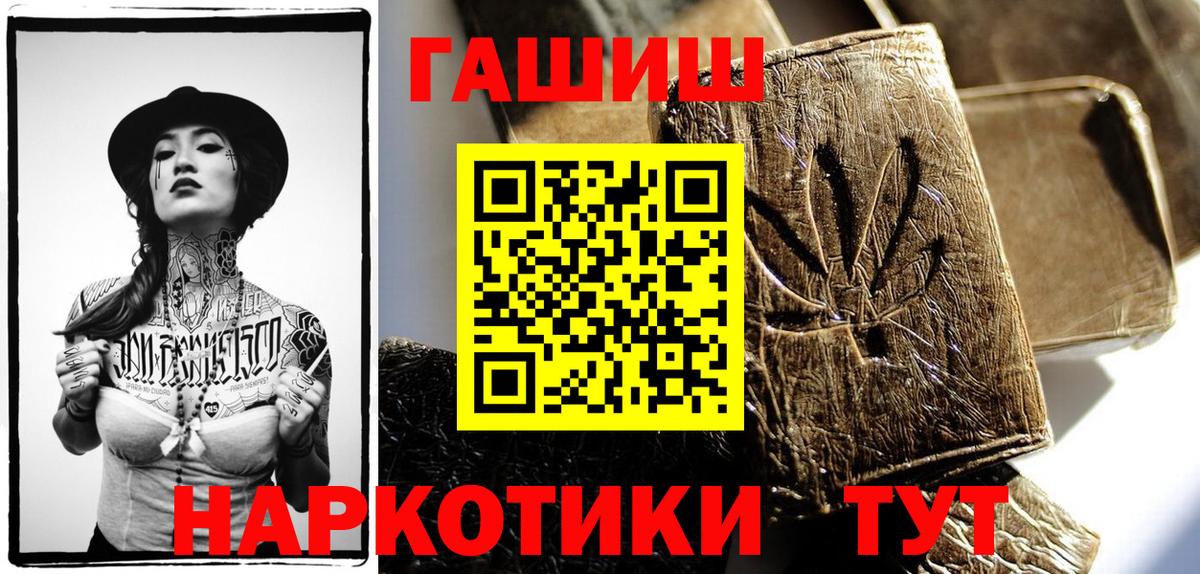 ГАШИШ гарик Дальнегорск