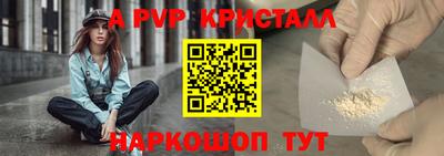 ешки Рыбинск