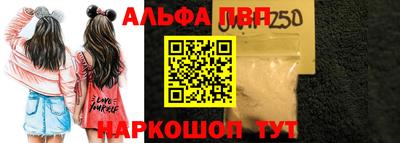 ешки Рыбинск
