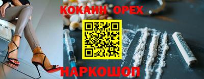 MDMA Пушкино