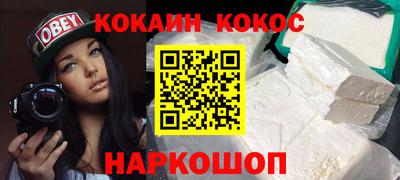 кристаллы Рязань