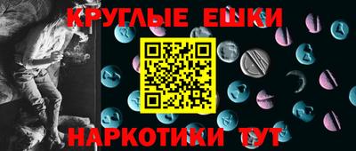 ешки Рыбинск