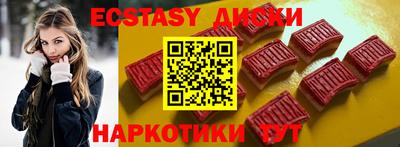 Альфа ПВП Рузаевка