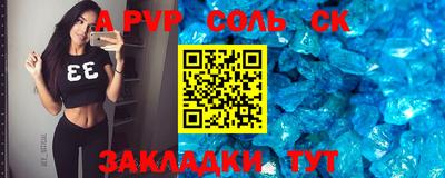 круглые Пыть-Ях