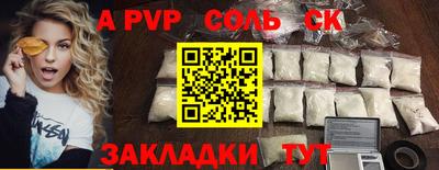 гидропоника Пугачёв