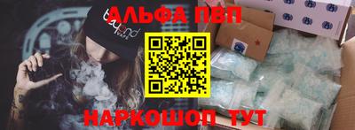 кристаллы Рязань