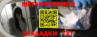 гидропоника Пугачёв