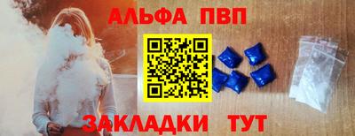 круглые Пыть-Ях
