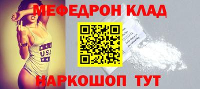 ешки Рыбинск