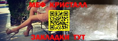 кристаллы Рязань