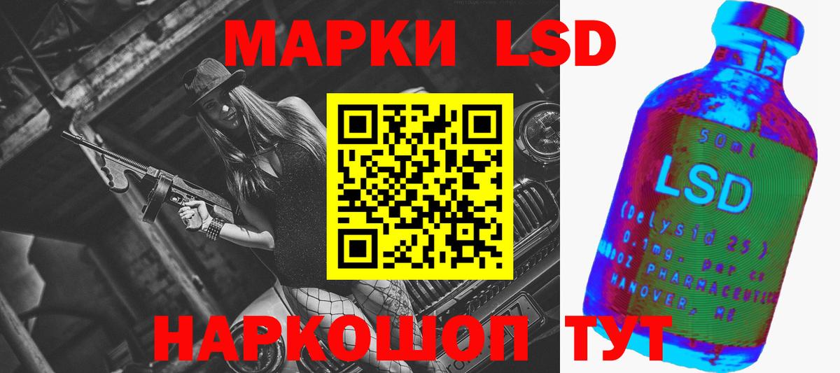 Дальнегорск  LSD-25 экстази кислота  LSD-25 экстази  LSD-25 экстази кислота  Вход с VPN 