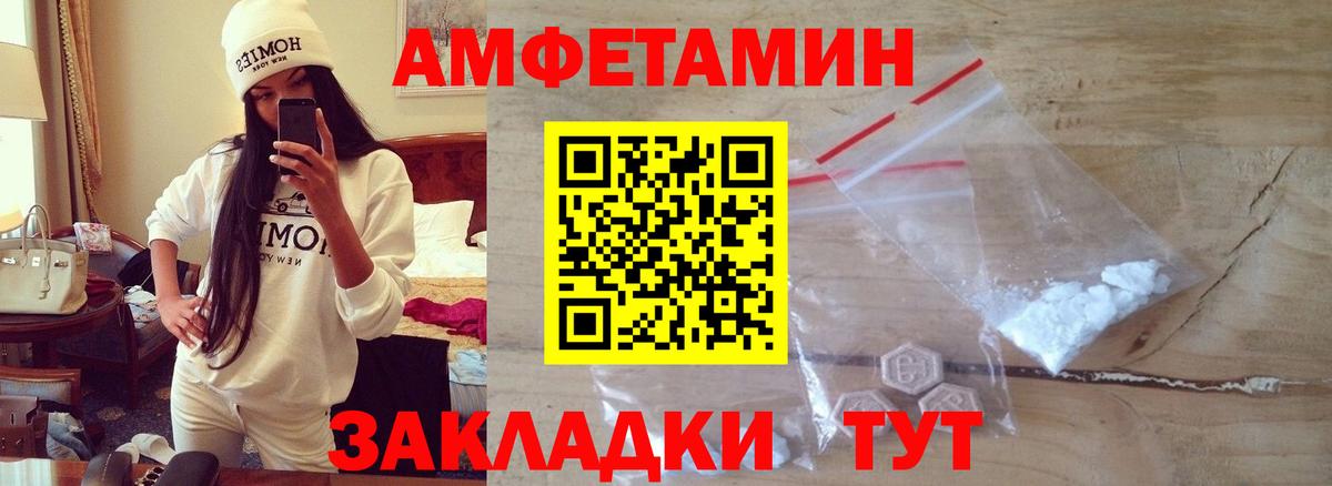 Дальнегорск  МЕТАМФЕТАМИН Декстрометамфетамин 99.9%  МЕТАМФЕТАМИН Декстрометамфетамин 99.9%  Вход с VPN 
