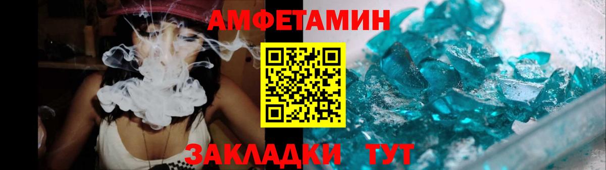 Метамфетамин винт Дальнегорск