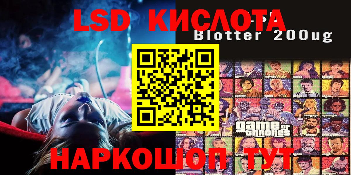 Наркотические марки 1,5мг  Вход с VPN  Дальнегорск  Наркотические марки 1,5мг 
