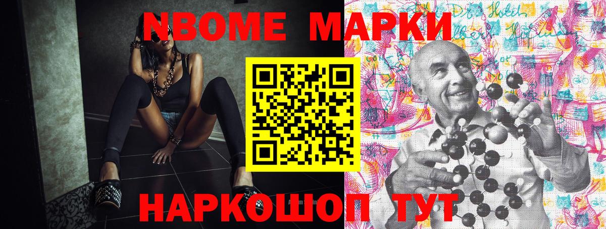 ГАШ  A-PVP СК   Дальнегорск  MDMA  Вход с VPN  МЕФ кристаллы  Каннабис 