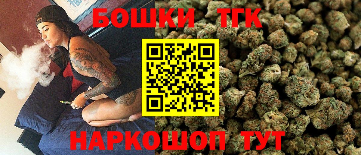 Конопля Amnesia Дальнегорск